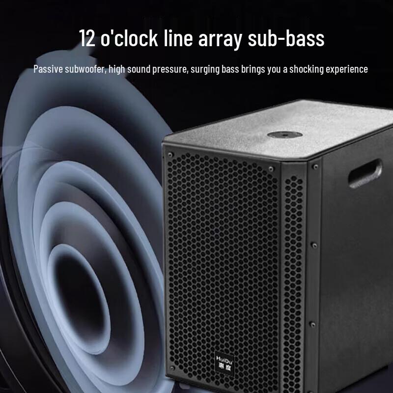 Huido Professional Conference & Event Line Array Audio Systems (CN version)