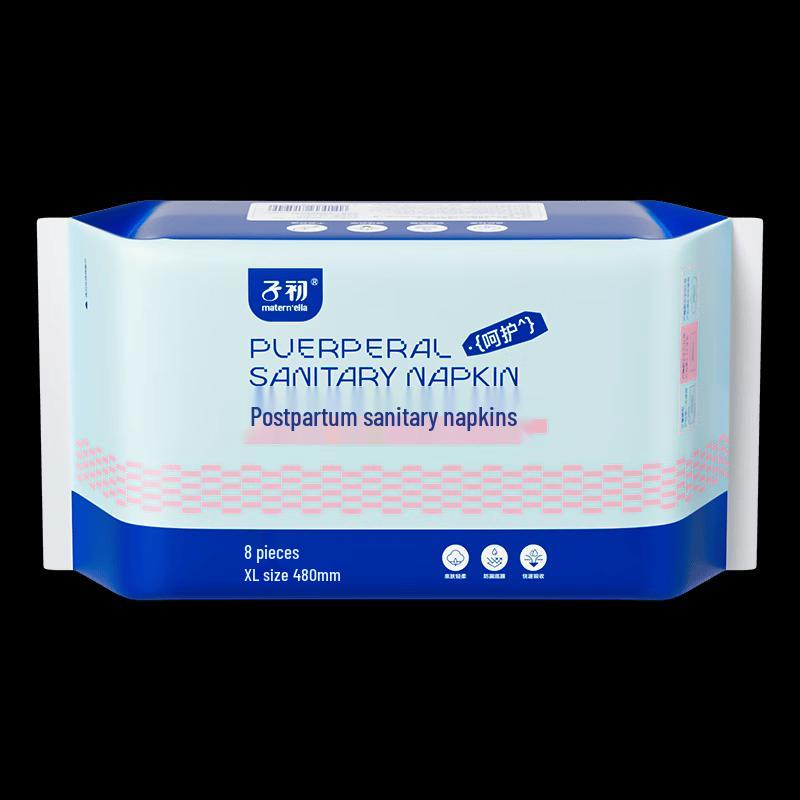 Matern ella Postpartum Maternity Pads - 480mm Extra Large