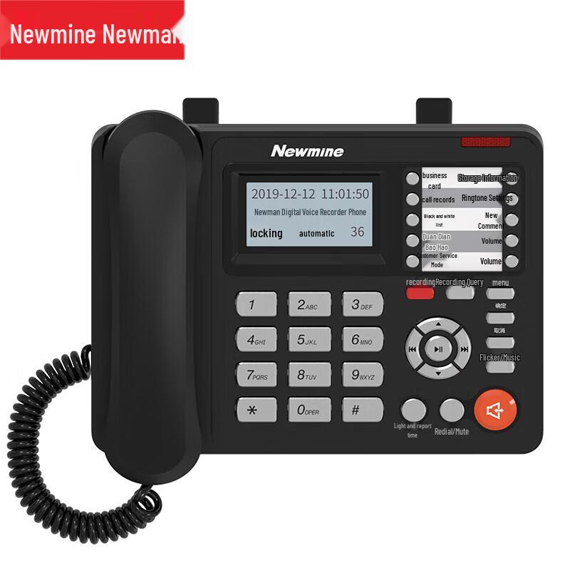 

Newmine HL2008TSD-628(R) Business Recording Phone (CN version)