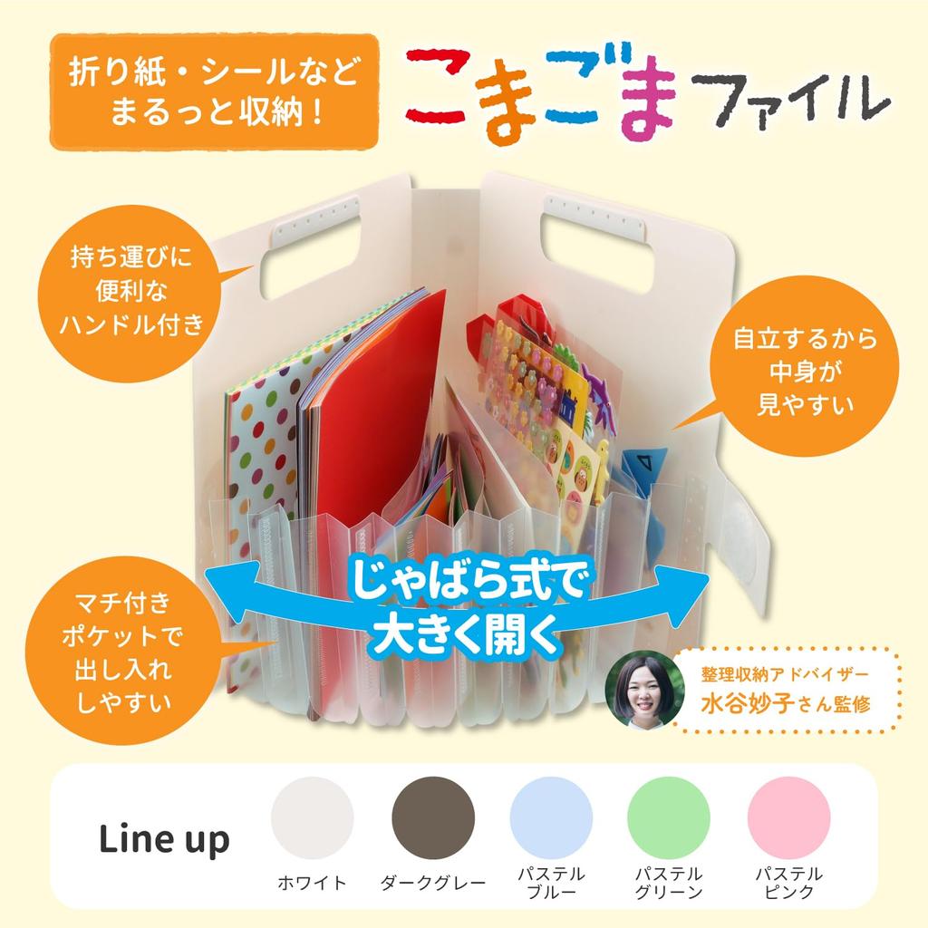 Sakura Craypas Origami Sticker Storage Small Dark Gray Case, File, TF-O#144