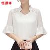 Hengyuanxiang Women's V-Neck Half-Sleeve Blouse
