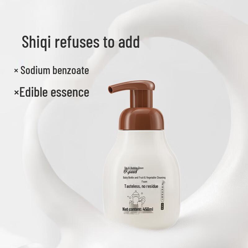 Shixi Foaming Baby Bottle & Veggie Wash