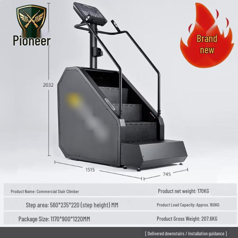 Tuopai Electric Stair Climber