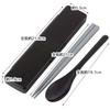 Skater Combi Set Antibacterial Chopsticks Spoon Set Chopsticks 21cm Rich Black CCS45SAAG-A