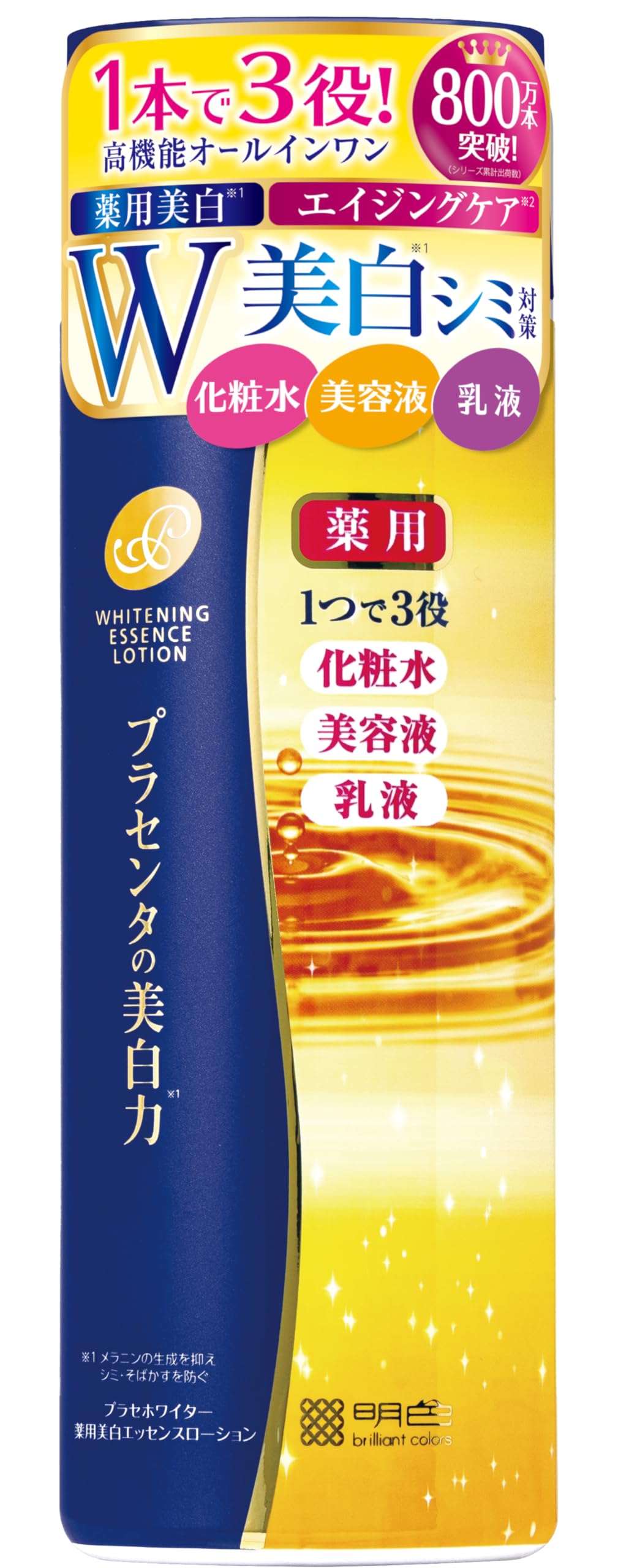 

Place Whiter Лечебный отбеливающий лосьон-эссенция 190 мл белый