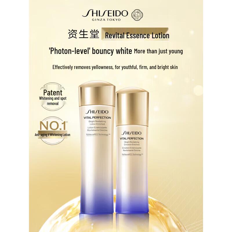 Shiseido Revitalizing Supreme Hautpflegeset