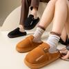 Unisex аяқ киім – Unisex үй тәпішкелері
