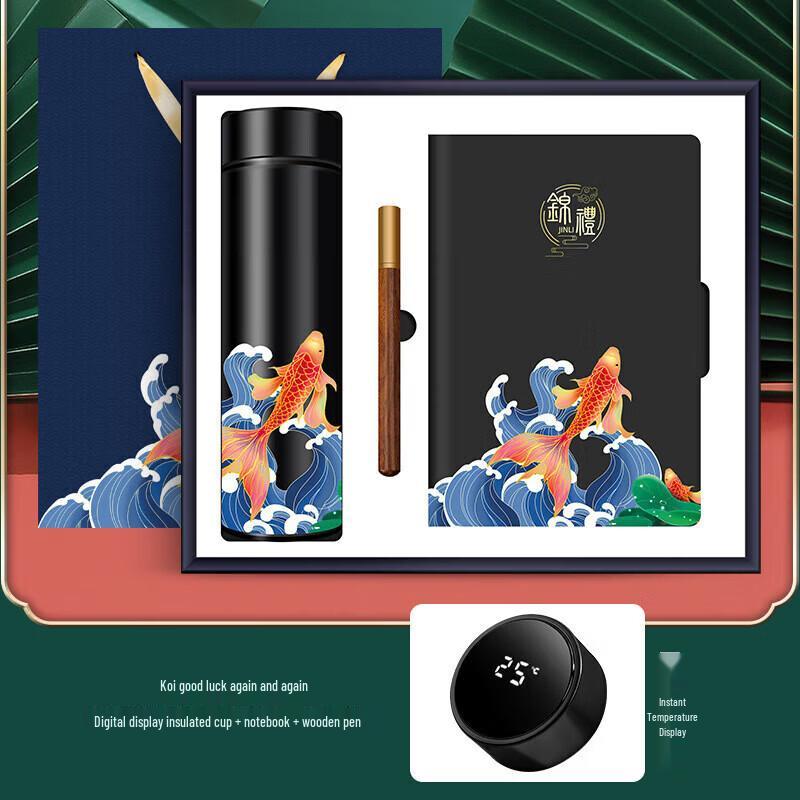 Guochao Business Gift Set: Thermos Cup, Pen & Umbrella (4-Piece)