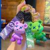 Cartoon Chameleon Bear Keychain Female Couple Car Bag Doll Key Chain Pendant Creative Small Gift