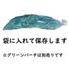 Paper Courier Fish Bags, Yellowtail Tuna Plastic Fishing Bags, Long Fishing Bags, 30cm x 100cm, 0.045mm Thick, 100 Bags
