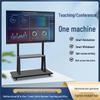 Smart Interactive Teaching Display (CN version)