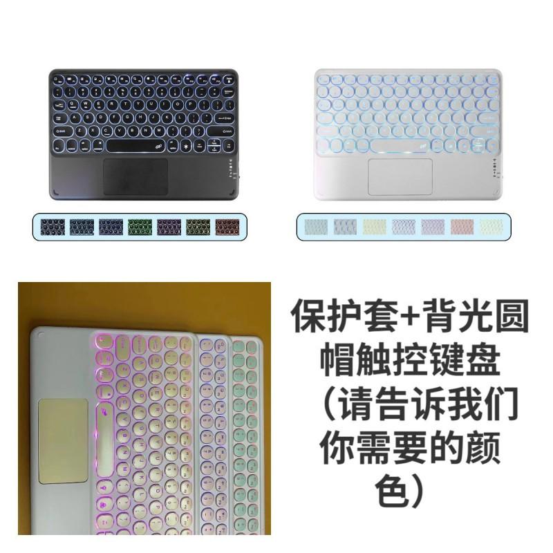 Wireless Bluetooth Keyboard Case With Touchpad MatePad 11 10.95 Inch Tablet Black Pink Blue Green Purple Lavender Sky