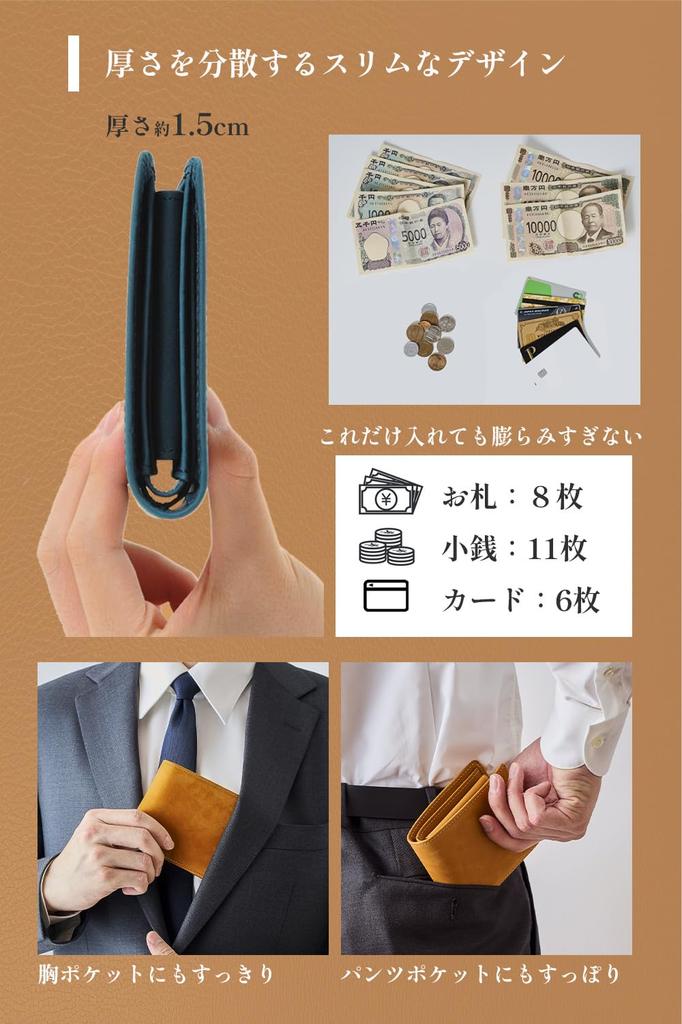 Kameto Bag Manufacturing Bifold Genuine Slim Design the Change Over Large Leather Coin Card Mini Dark Brown Leather Co., Ltd. Men's Wallet, Leather,