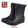 Outdoor Non-slip Fishing Rain Boots New Men's Fashion Mid-calf PVC Rain Boots Short Barrel Medium Barrel Waterproof Rain Boots
