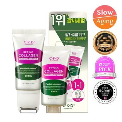 Retino Collagen Low Molecule 300 Gua Sha Lifting Serum 30ml 1+1 Plan