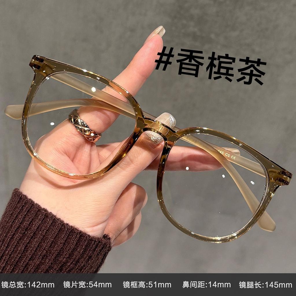 Ultra-Light Large-Frame Glasses, Women'S Anti-Blue Light Can Be Matched With Myopia Degree Ice, American Plain Artifact, Small Fashion Glasses