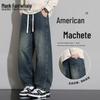 Mark Fairwhale Men's Loose Fit Wide Straight Leg Jeans