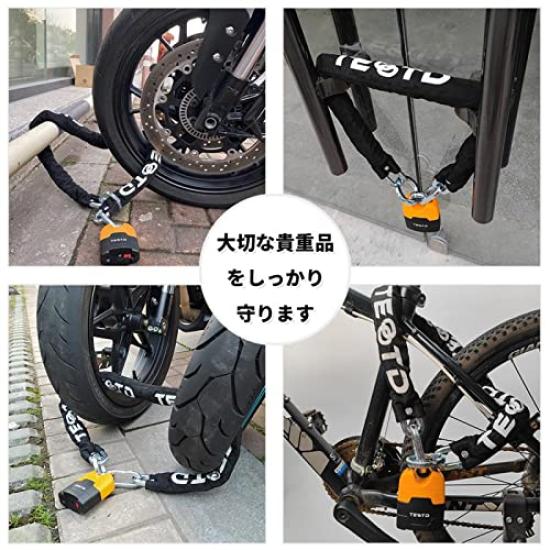 TEOOTD Bike Extra Thick Chain Highly Padlock Peace of Comes with 4 4 Types Lock, Lock, Cut-Resistant, Included, Bicycle, Moped, Anti-Theft, Durable,
