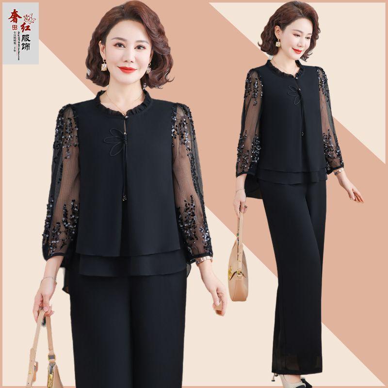 Shehong Elegantes Ärmeloberteil Zweiteiliges Set für Mütter Sommer Damen Outfit