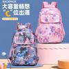 Cartoon Backpack Korean Style Lightweight Ergonomic Large Capacity School Bag for Kids Girls Elementary Travel