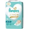 [Tape Newborn Size] Pampers Diapers, Best for First Skin (up To 5kg) 60 Pieces