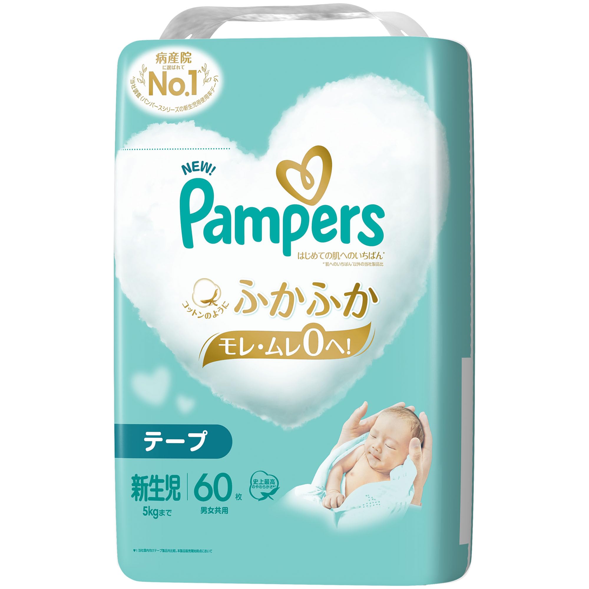 

[Подгузники для новорожденных] Подгузники Pampers, Лучшие для первой кожи (до 5 кг) 60 штук