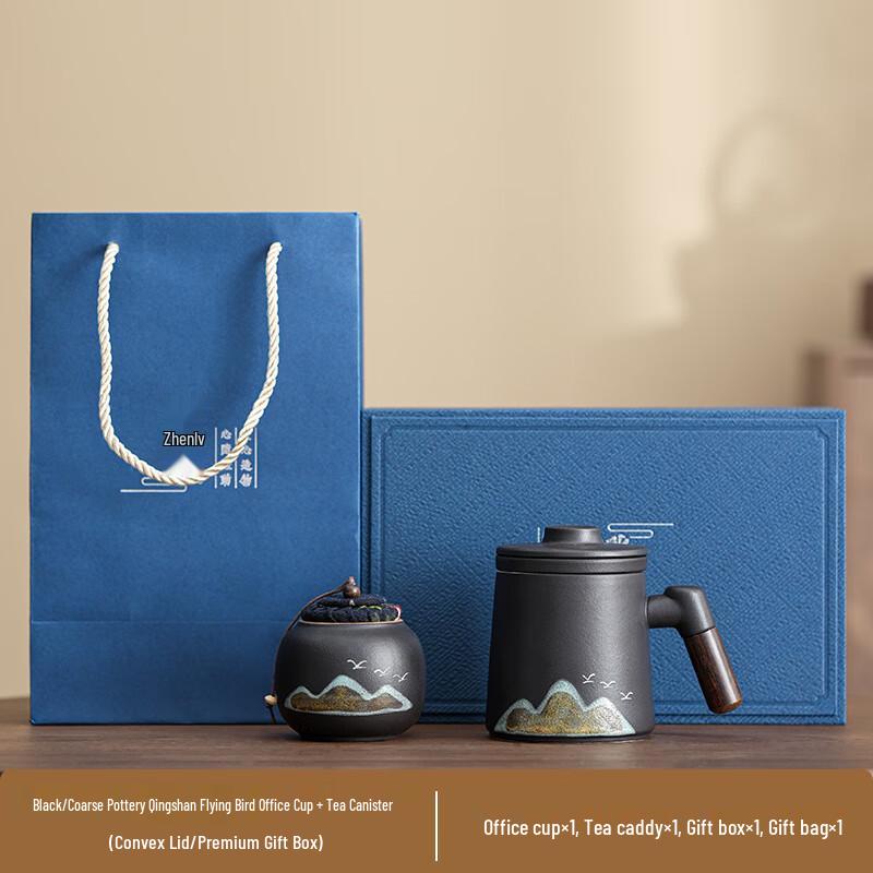 Xunyi Black Coarse Pottery Mug & Tea Caddy Gift Set