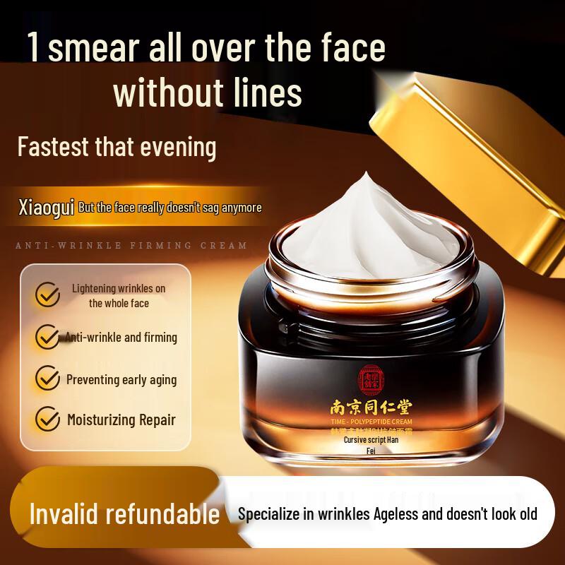 

Крем для лица против морщин Tong Ren Tang