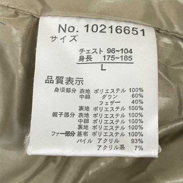 Penfield Durchgehender Reißverschluss Daunenjacke Herren L Beige 4 Taschen Logo Stickerei(GEBRAUCHT)