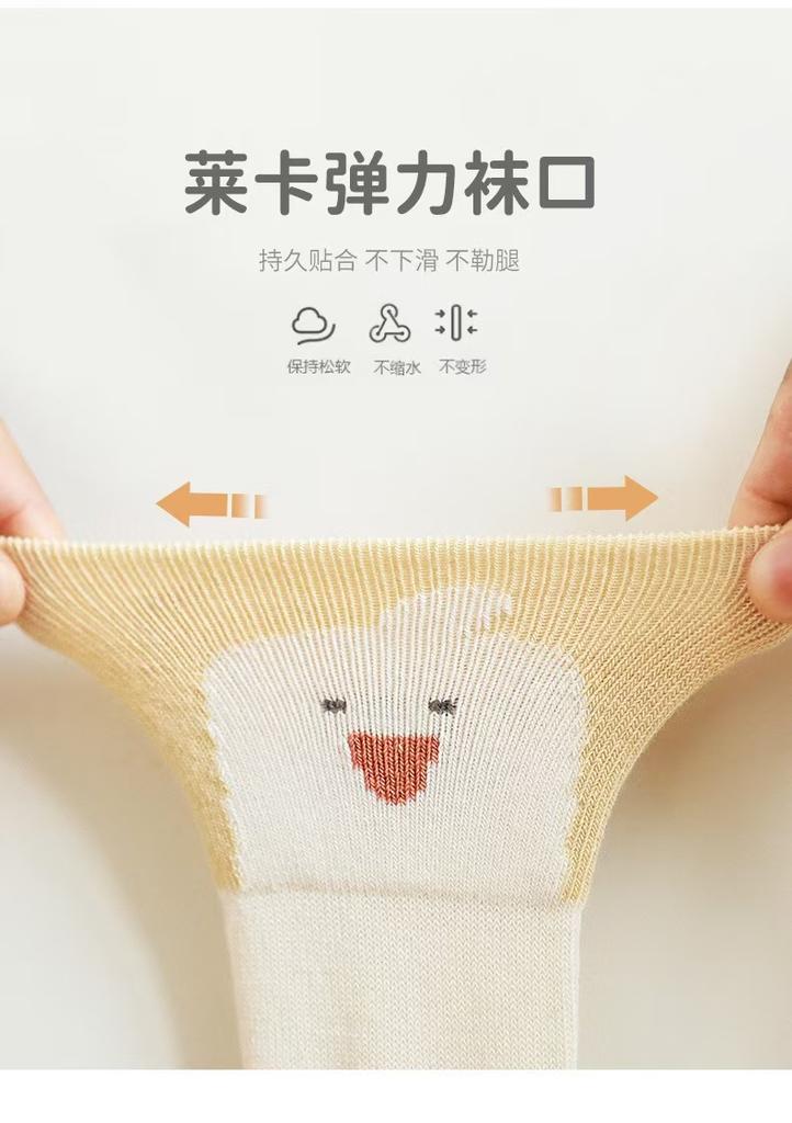 Baby cartoon tube socks