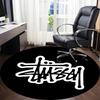 1pc Stussy Office Round Area Rug,  Under Office Chairs Bedroom Living Room Home Decor a0926148