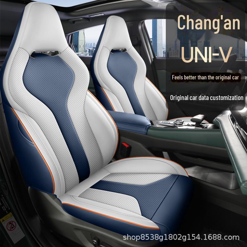 

Чехол на сиденье Changan Univ Sports: Всесезонная, дышащая, перфорированная подушка