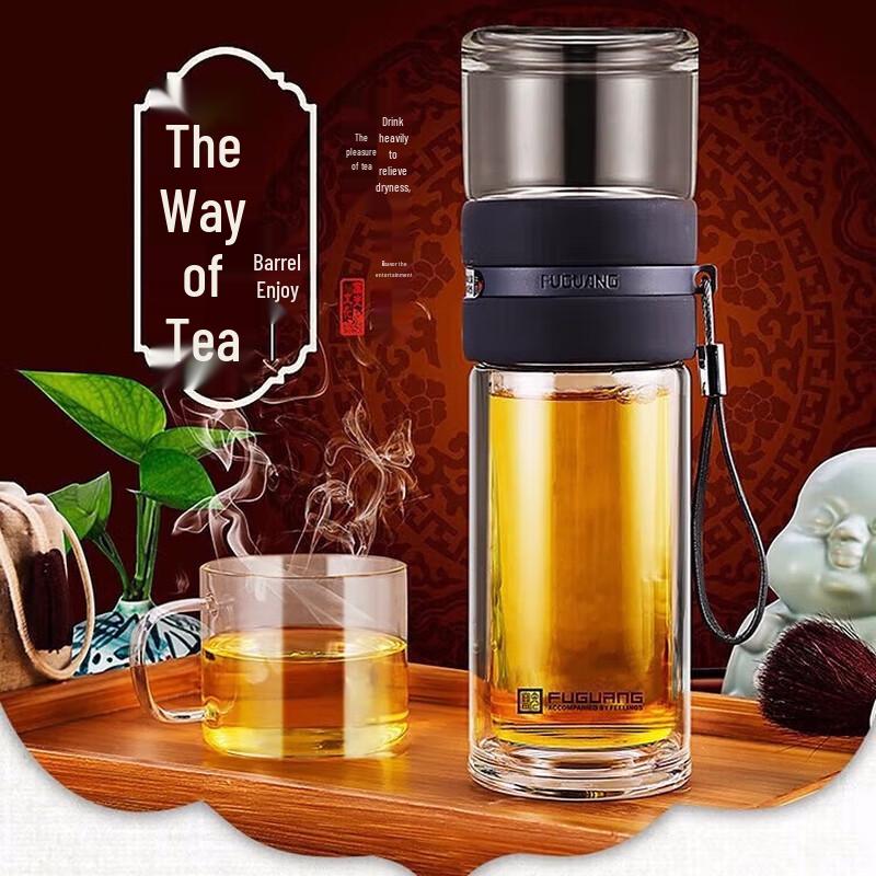 Fuguang Purple Gold Tea Master Double-Layer Tea Infuser Bottle