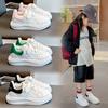 Unisex – Sneakers