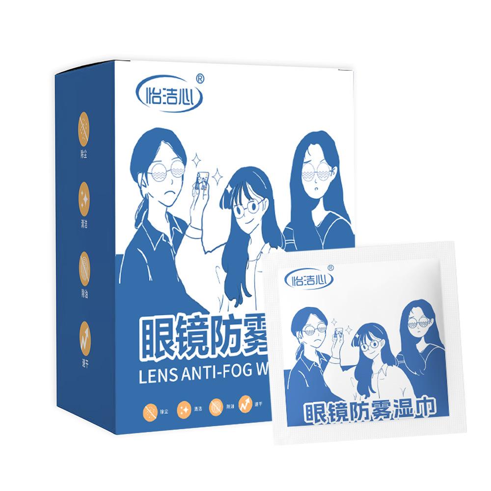 Anti-fog wet wipes for glasses, disposable lens cleaning paper, non-fogging 100-lens screen cleaning wet wipes