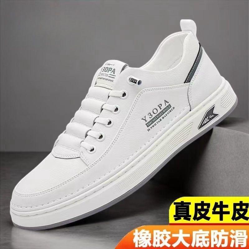 New men's leather breathable casual leather shoes soft sole non-slip one-pedal white shoes
