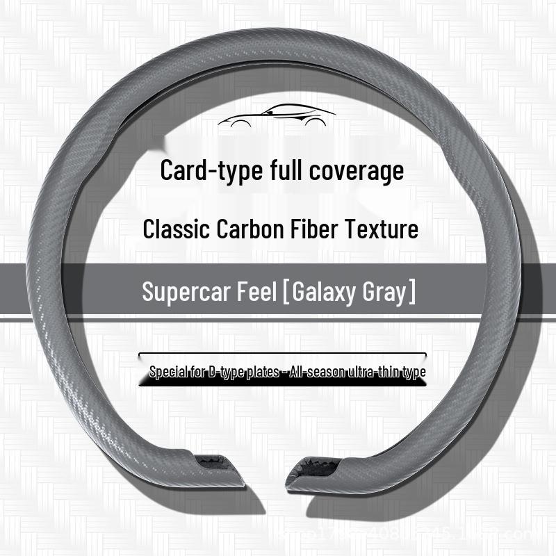 Universal Non-slip Carbon Fiber Steering Wheel Cover, Ultra-thin and Comfortable for All Seasons 38cm
