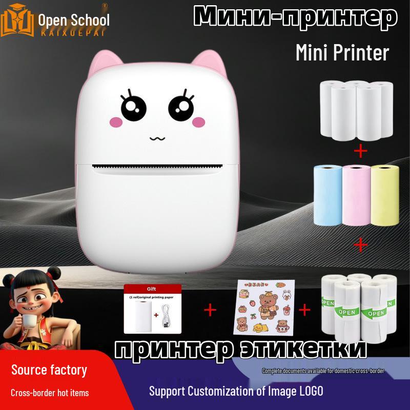 Portable Bluetooth Mini Thermal Printer for Students