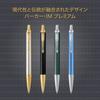 PARKER Parker Ballpoint Pen, Permanent IM, Premium Line, Black, GT 1975662, Regular Imported