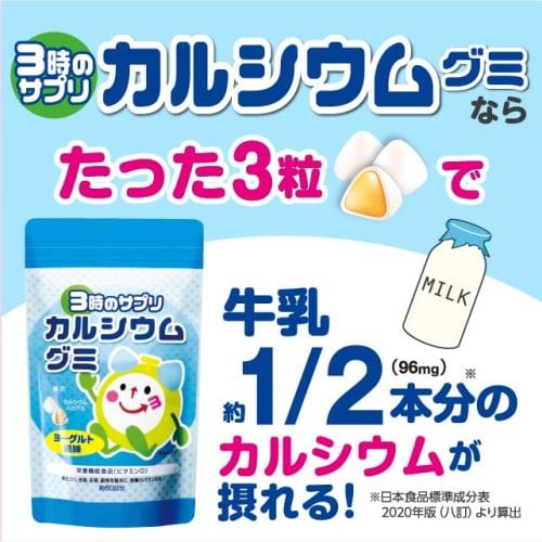 Sanji No Supplement Calcium Gummies, 216g, Made In Japan, Nutritional Supplement for Children Who Don't Like Milk, Yogurt Flavor, Vitamin D, Height Im