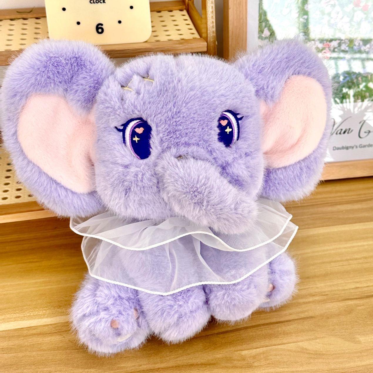 

New mashed taro baby elephant plush toy creative purple baby elephant doll plush doll gift for girls 23cm
