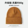 Gram high-quality large board solid color O knitted hat big head circumference face covering small autumn and winter wool hat