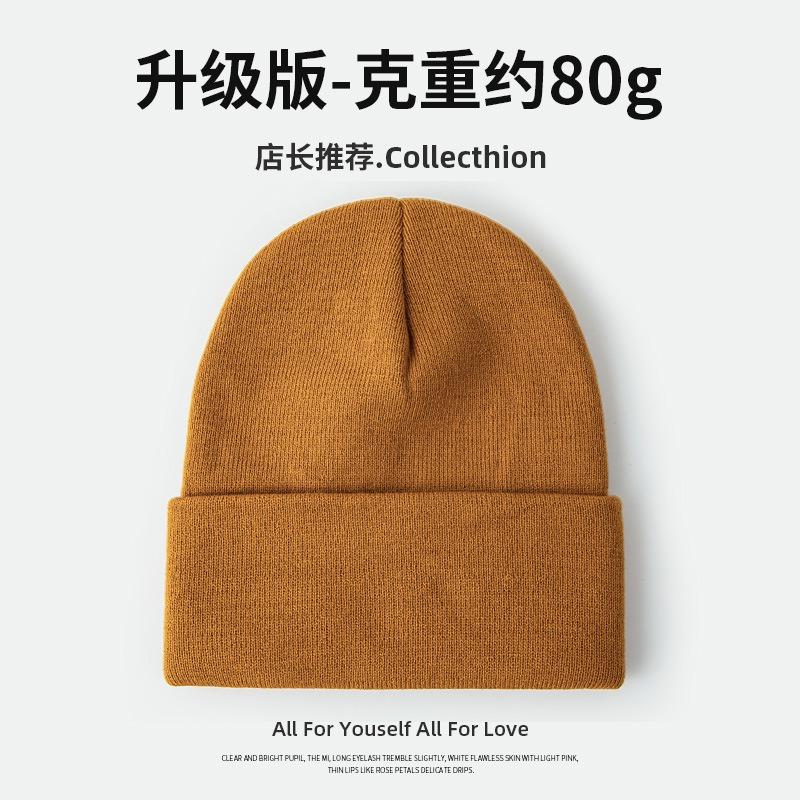 Gram high-quality large board solid color O knitted hat big head circumference face covering small autumn and winter wool hat