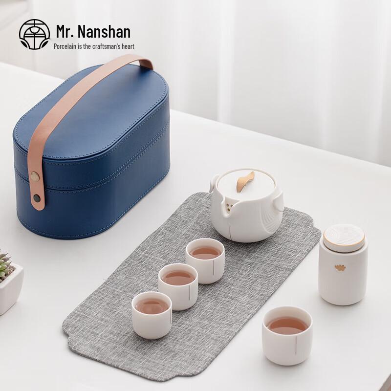 Mr. Nanshan Xiaoyao Zen White Portable Ceramic Gongfu Tea Set