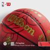 Wilson Year of the Rabbit Mini PU Basketball Set