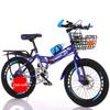 Folding 20/22/24-inch Children's Bicycle with Disc Brake & Variable Speed for Older Kids