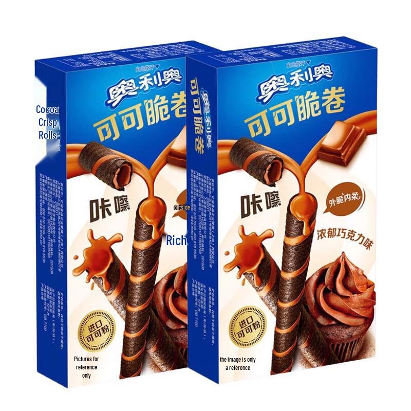 Oreo Chocolate Crispy Rolls
