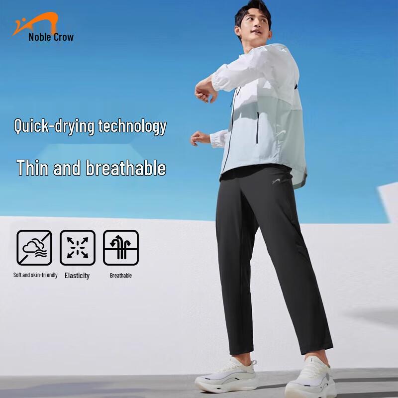 Guirenniao Unisex Ice Silk Knit Straight-Leg Casual Pants