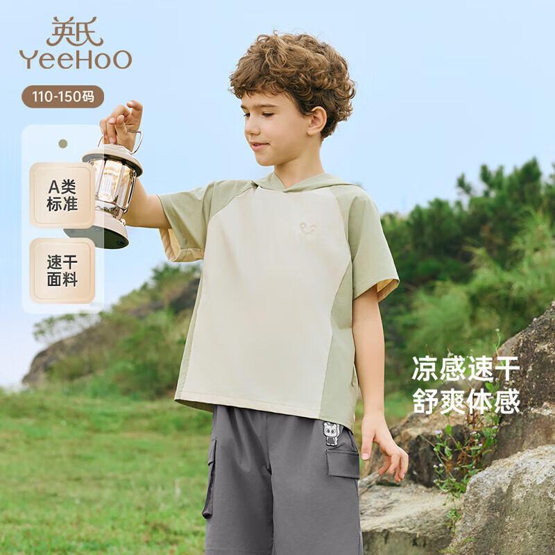 YEEHOO Boys  Cool-Sense Quick-Dry Hooded Tee 130CM