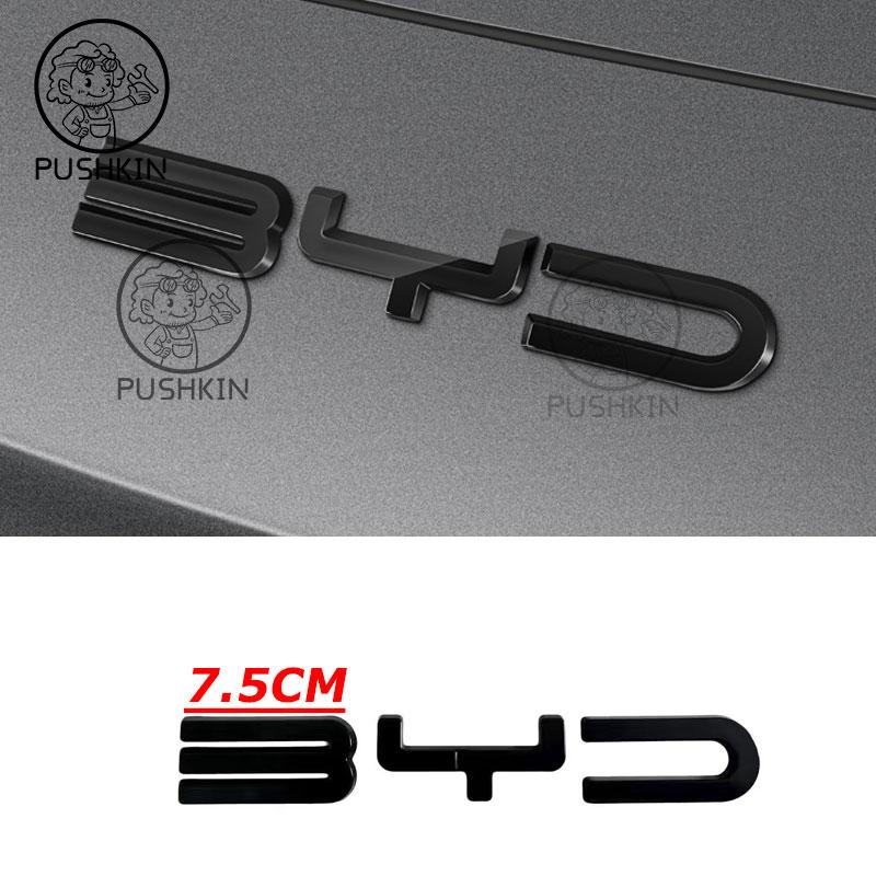 For BYD Song Plus EV DMI 2024 2025 BYD SEALION 6 Accessories Car Front Bumper Emblem Badge Decal Black Carbon Logo Refit Sticker
